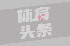 弗格：我和金金有总决赛经验 愿为胜利做任何事